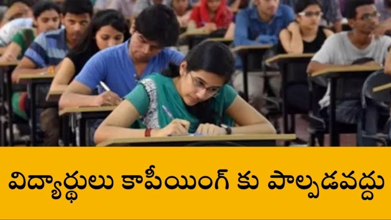 హనుమకొండ: డిగ్రీ పరీక్షల్లో 29 మంది విద్యార్థుల...