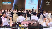 尹, 비공개 석상서…“주저 말고 적극 싸워라”