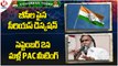 Congress Today _ Election Committee Meeting In Gandhi Bhavan _ Jagga Reddy On First List _ V6 News