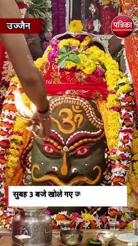 श्री महाकालेश्वर ज्योर्तिलिंग को बांधी विशाल राखी