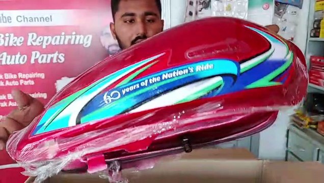 Honda CD 70 2024 Model New Stock Fuel Tank & Side Cover