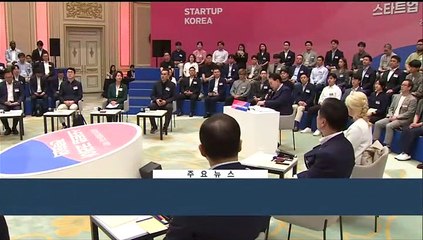 [이시각헤드라인] 8월 30일 뉴스현장