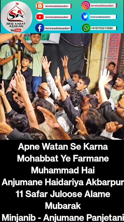 Azadari Aur Hindustan Whatsapp Status 2023  #hindu #india #hinduism #mahadev #shiva #god #love #krishna #harharmahadev #bjp #hanuman #maharashtra #ram #mahakal #mumbai #hindutva #instagram #bholenath #jaishreeram #rss #hindutemple #indian #temple #sanatan