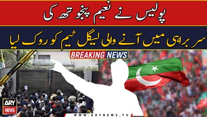 Police stop PTI legal team at Attock jail