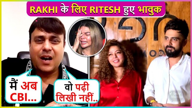 Wo Bechari Akeli...Ritesh Singh Will Take CBI'S Help For Rakhi Sawant In Fight With Adil Durrani, Gives Dhamki To Rajshree | LIVE
