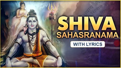 Shiv Sahasranama WIth Lyrics | Powerful Lord Shiva Chant | Rajshri Soul