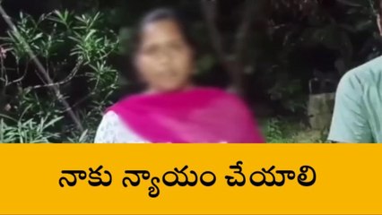 సూర్యాపేట: న్యాయం చేయాలని వెలితే.. అసభ్యంగా మాట్లాడారు..!