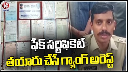 South Zone Task Force Police Arrest Fake Certificates Making Gang _ Hyderabad _ V6 News