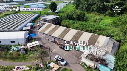 [선공개] 신성♥소영의 설렘 가득 첫 데이트! 과연 포도밭에서는 무슨 일이?