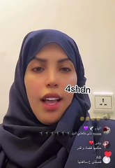 نورة الدوسري تساند فاطمة المؤمن في قضيتها وتلوم الضحايا لخروجهم فجرا