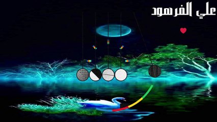 تلاوات هادئة بنبرة حزينة تدمع لها العين علي الفرهود