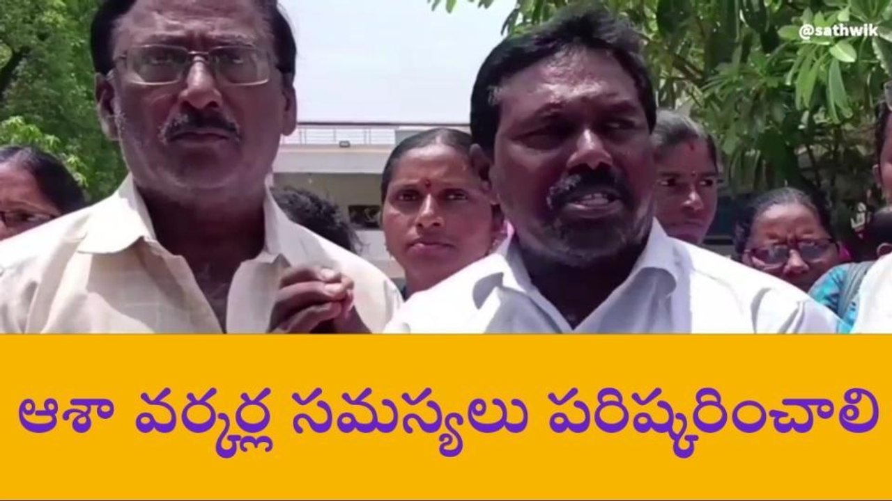 మిర్యాలగూడ: వారితో వెట్టిచాకిరీ చేయిస్తున్నారు.. ఇప్పటికైనా..!