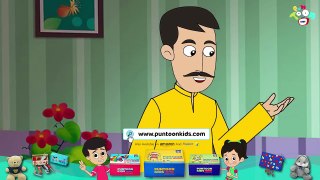 Raksha Bandhan on Video call _ Animated Stories _ English Cartoon _ Moral Stories _ PunToon Kids