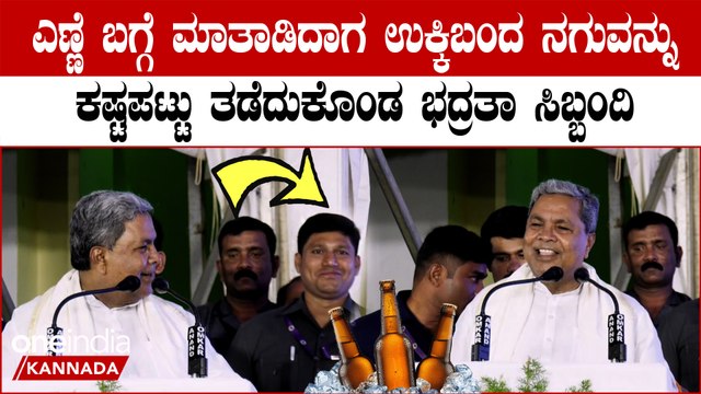 Mysore Days: ರಾಜಕೀಯ ಬೇಡ ಅಂತ ಸೀರಿಯಸ್ ಆಗಿ ಲಾಯರ್ ಪ್ರ್ಯಾಕ್ಟೀಸ್ ಮಾಡಿದ್ರಂತೆ ಸಿದ್ದರಾಮಯ್ಯ