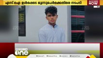 ഫർഹാസിന്റെ മരണം: എസ്‌ഐയടക്കമുള്ളവരെ സ്ഥലം മാറ്റിയത് ഹൈവേ പൊലീസിലേക്ക്