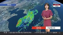 [날씨] 남부·제주 '집중호우'…모레까지 200㎜ 넘는 물벼락