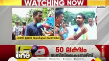 നിഖിൽ പൈലി പ്രചാരണത്തിന് വന്നത് ശ്രദ്ധയിൽ പെട്ടിട്ടില്ലന്ന്