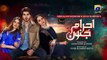 Ehraam-e-Junoon Ep 35 - Neelam Muneer -  Imran Abbas - Dramatic Affairs