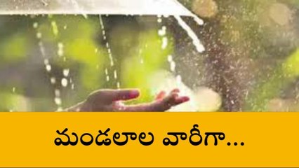 బాపట్ల: జిల్లాలో మోస్తారు వర్షాలు..!