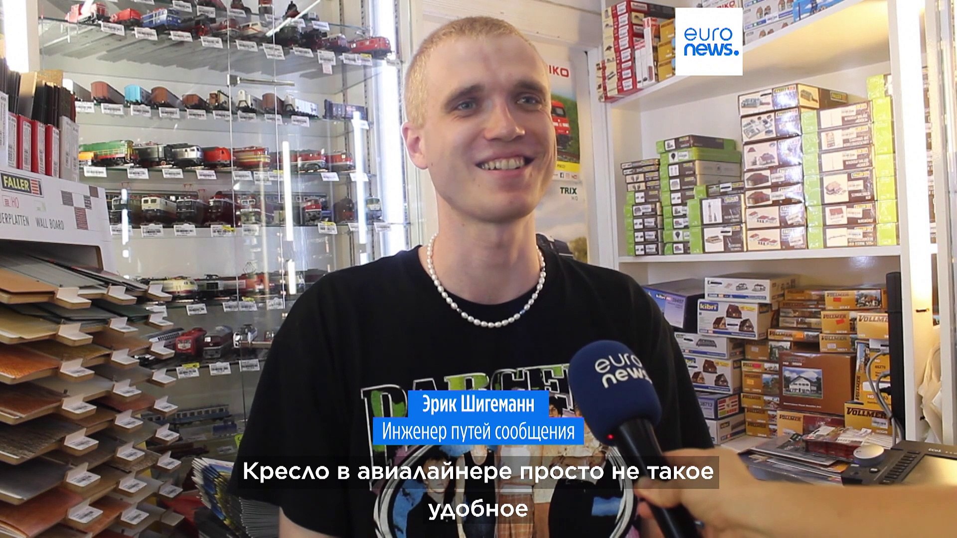 ⁣Бум железнодорожного транспорта в Германии