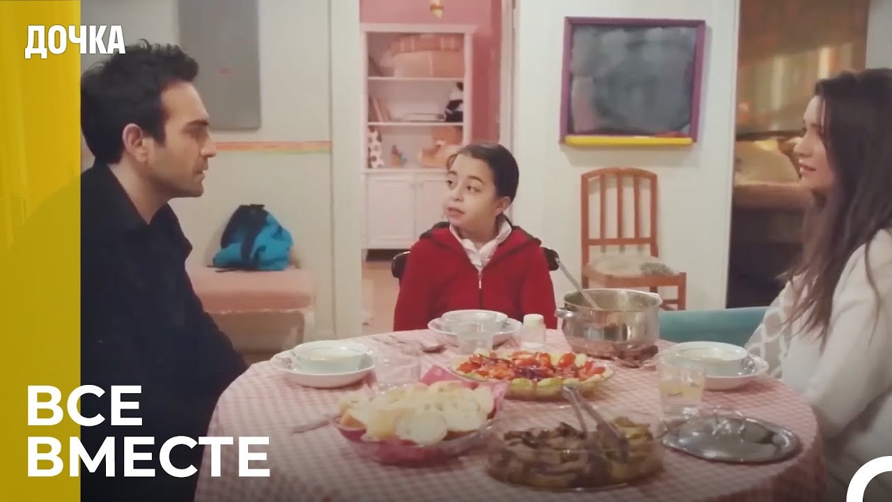 Демир, Ойку и Джандан едят вместе - Дочка 62 Серия