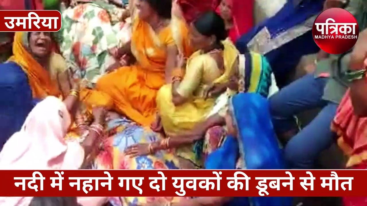 बड़ा हादसाः नदी में नहाने गए दो दोस्तों की डूबन...