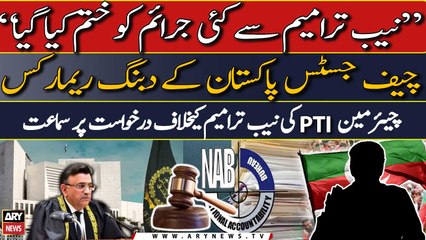 CJP Umar Ata Bandial's important remarks in NAB amendment case