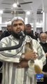 Viral video of Cat playing with Imam during prayer  _ Suno News