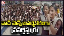 Tribal Welfare Hostel Girls Protest About  Misbehaving With Students _ Asifabad _ V6 News (4)