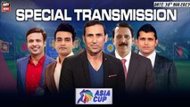 Asia Cup 2023 Special Transmission | 30th August 2023 |  Part 1