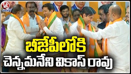Dr Chennamaneni Vikas Rao Joins BJP In Presence Of Bandi Sanjay And Kishan Reddy _ V6 News (3)