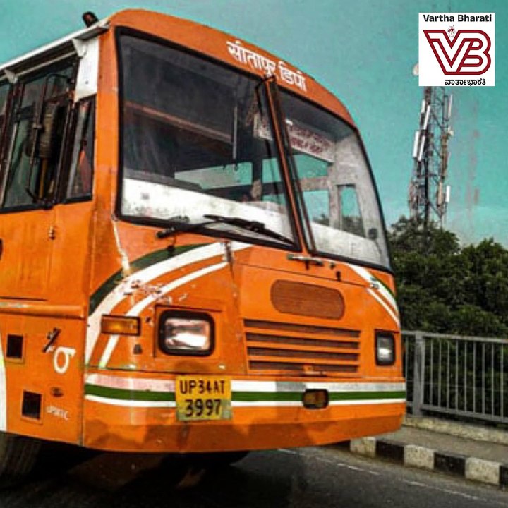 ಉದ್ಯೋಗ, ಪ್ರಾಣ ಎರಡೂ ಕಳಕೊಂಡ ಉತ್ತರ ಪ್ರದೇಶದ ಬಸ್ ನಿರ...