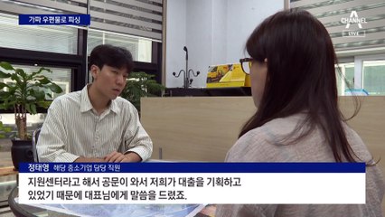 “등기 찾아가세요” 전화 거니 피싱