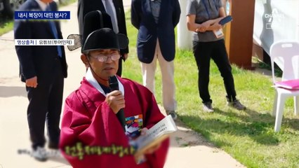 인제군, 대민지원 장병에게 어우동 분장?