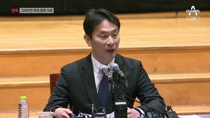 [단독]라임 ‘특혜 환매 의혹’ 회사는 고려아연