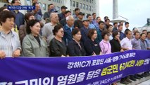 ‘서울~양평 고속도로’ 백지화 55일 만에 “재개”