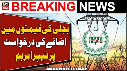 NEPRA fumes on request to increase electricity prices