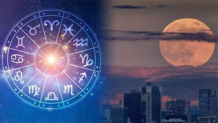 Super Blue Moon 2023 Rashi Effect : सुपर ब्लू मून का राशियों पर क्या होगा असर | Boldsky