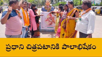 మెదక్: మోడీ చిత్రపటానికి పాలాభిషేకం