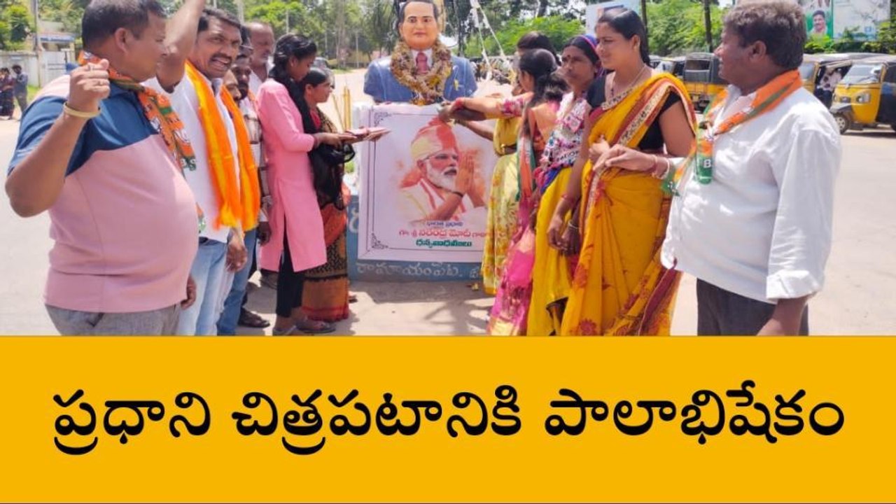 మెదక్: మోడీ చిత్రపటానికి పాలాభిషేకం