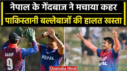 Asia Cup 2023: Karan KC ने रचा इतिहास, ऐसा करने वाले पहले Nepali गेंदबाज | वनइंडिया हिंदी