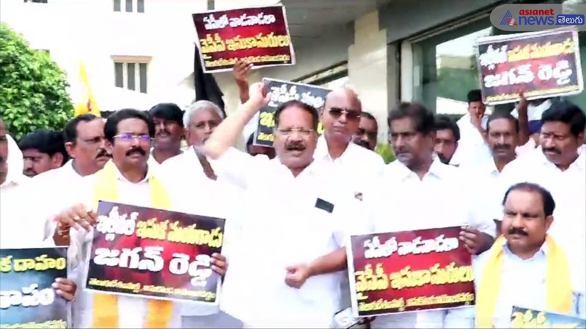 తెలుగు మహిళా అధ్యక్షురాలు వంగలపూడి అనిత అరెస్ట్...  