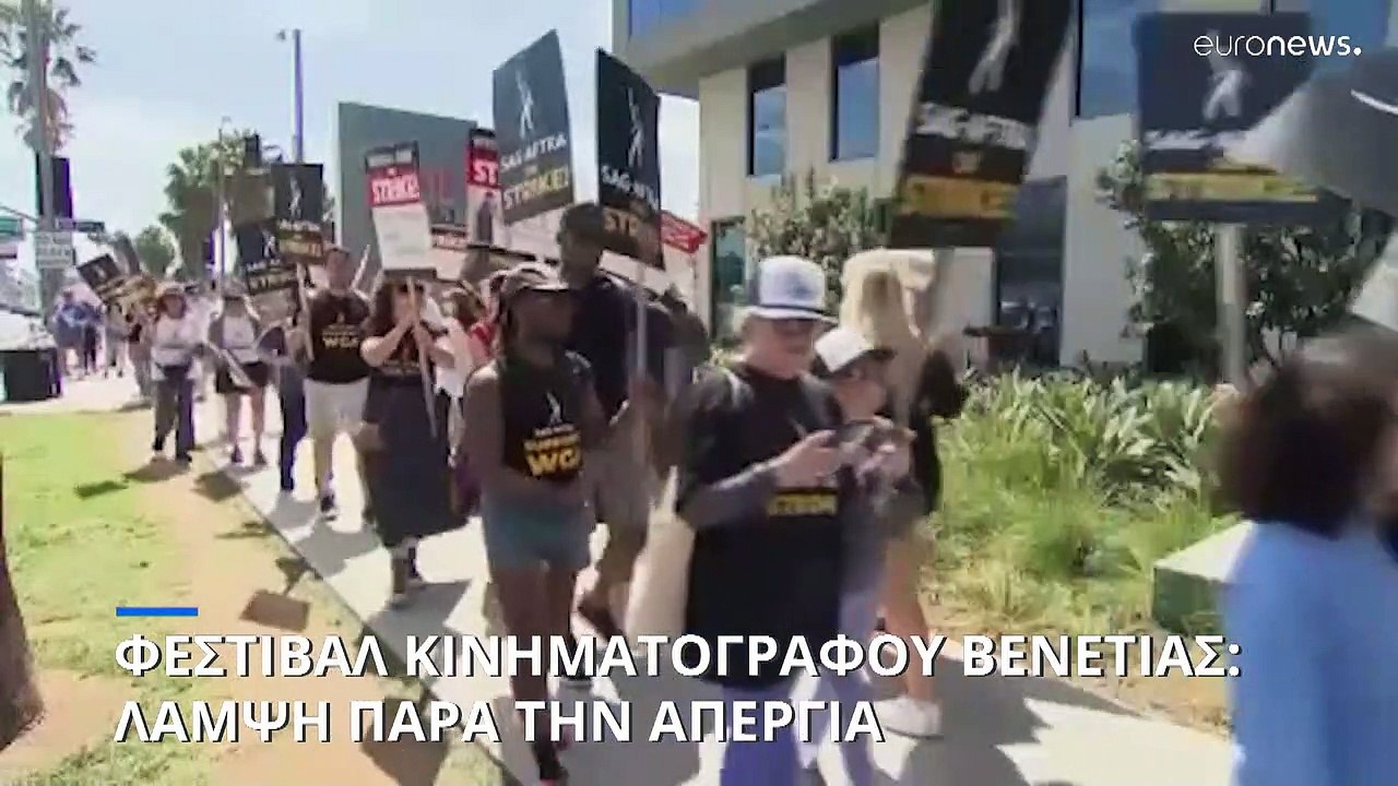 Φεστιβάλ Κινηματογράφου Βενετίας: Λάμψη παρά τη...