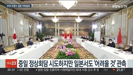 일본-중국, 오염수 두고 '강대강' 대치…日 자민당 "더 세게 나가야"