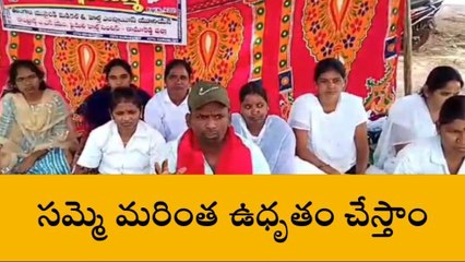 కామారెడ్డి: న్యాయమైన డిమాండ్లను పరిష్కరించాలి: సీఐటీయూ