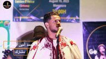 ياللا جيتك بدخيل : أداء محمد أمين الحرابي في إطار العرض الأخير من مسابقة صوت نفزاوة الذهبي