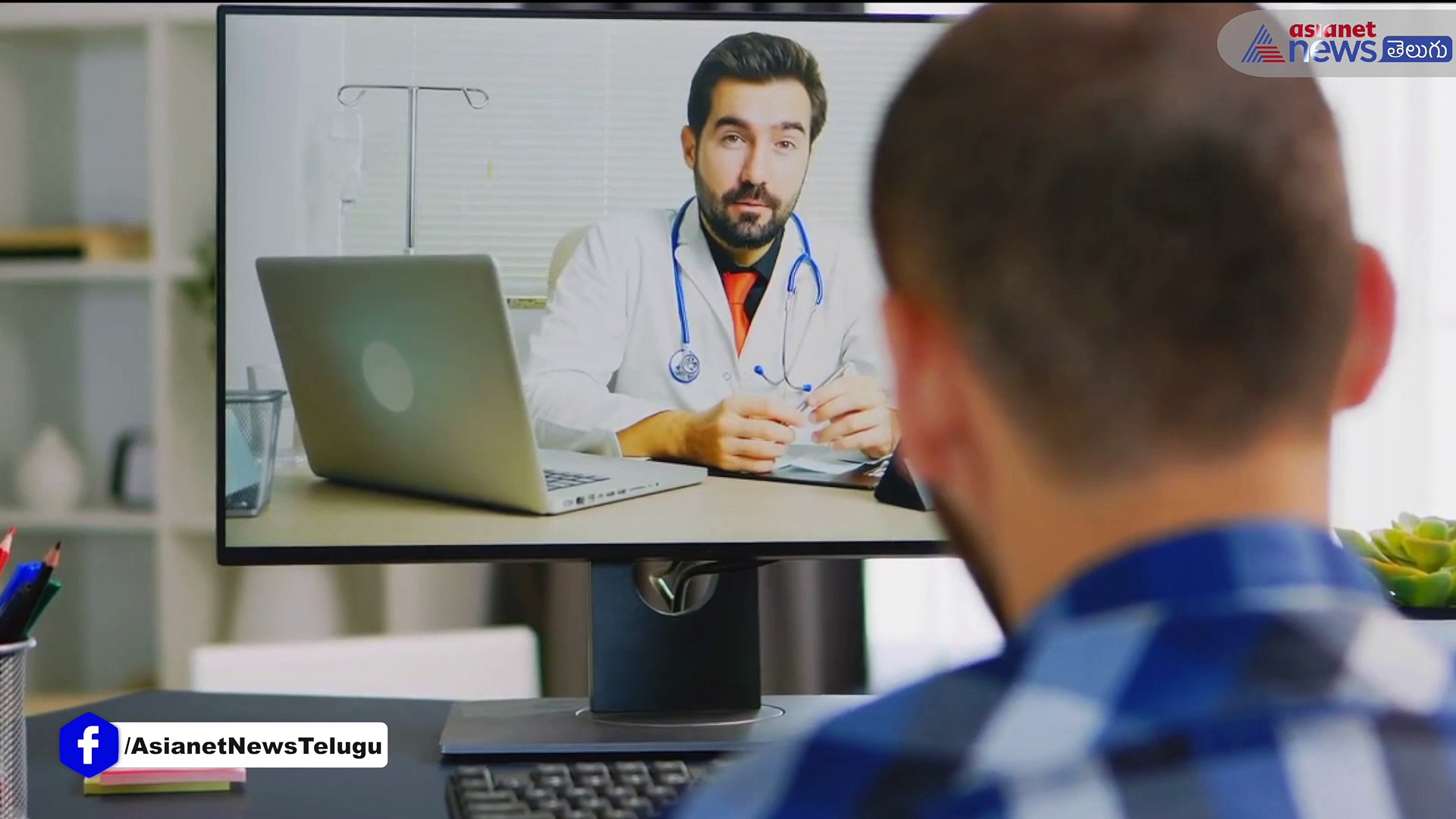 ఆరోగ్యభీమా తీసుకుంటున్నారా..అయితే ఈ విషయాలు తప్పక తెలుసుకోండి...