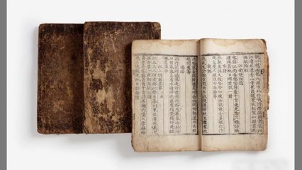 [경기] 용인시박물관 소장 포은선생문집 영천본, 경기도 문화재 지정 / YTN