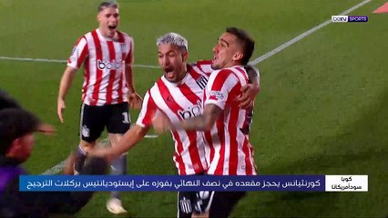 كورنثيانس يحجز مقعده في نصف نهائي كوبا سود أمريكانا