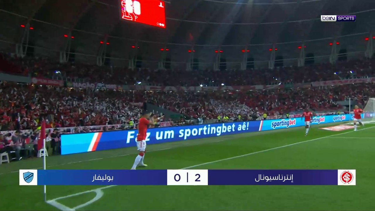 إنترناسيونال يبلغ نصف نهائي كوبا ليبرتادوريس